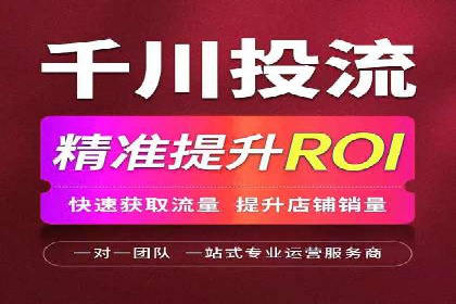 百度推广费用月均价格分析